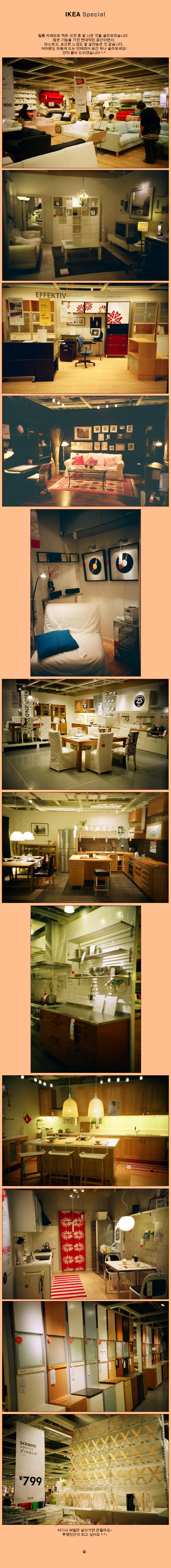 [ �� �� ] IKEA - Special